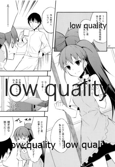 WORKAHOLIC page 6 full