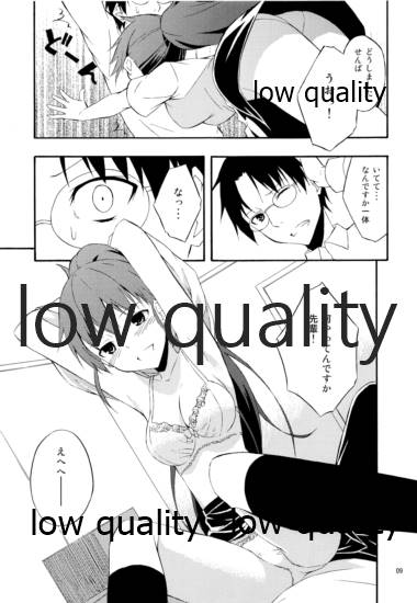 WORKAHOLIC page 8 full