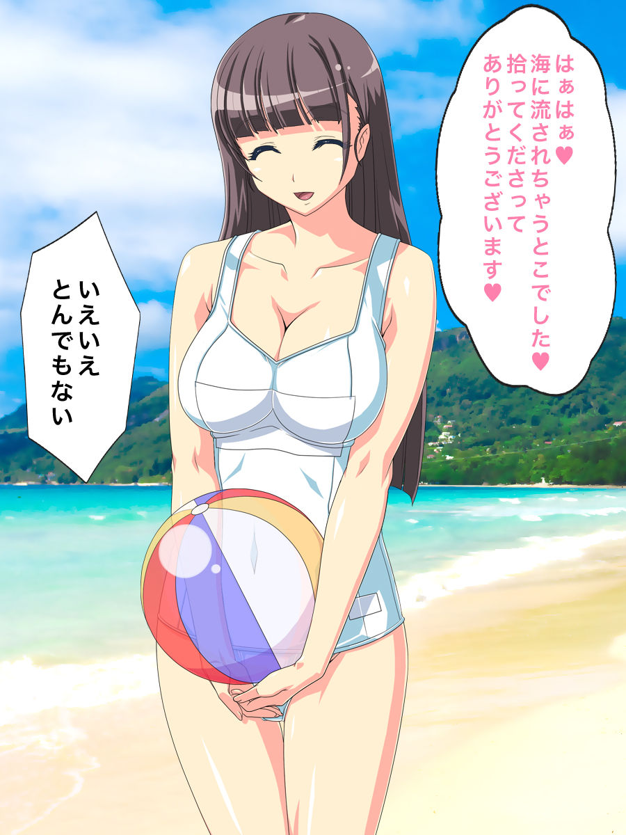 Beach ni Ita Kyonyuu Bijo no Jikan o Tomete Eroi Koto suru! page 5 full