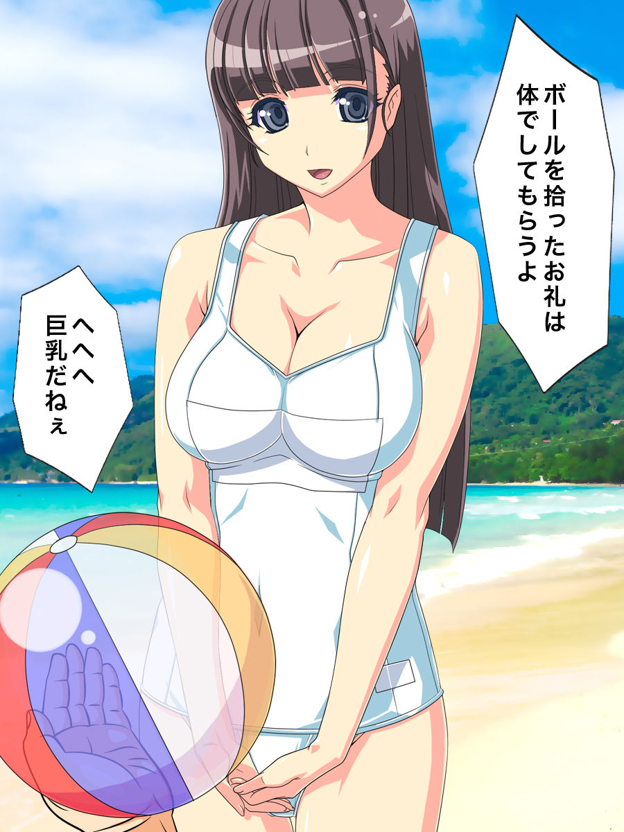 Beach ni Ita Kyonyuu Bijo no Jikan o Tomete Eroi Koto suru! page 7 full