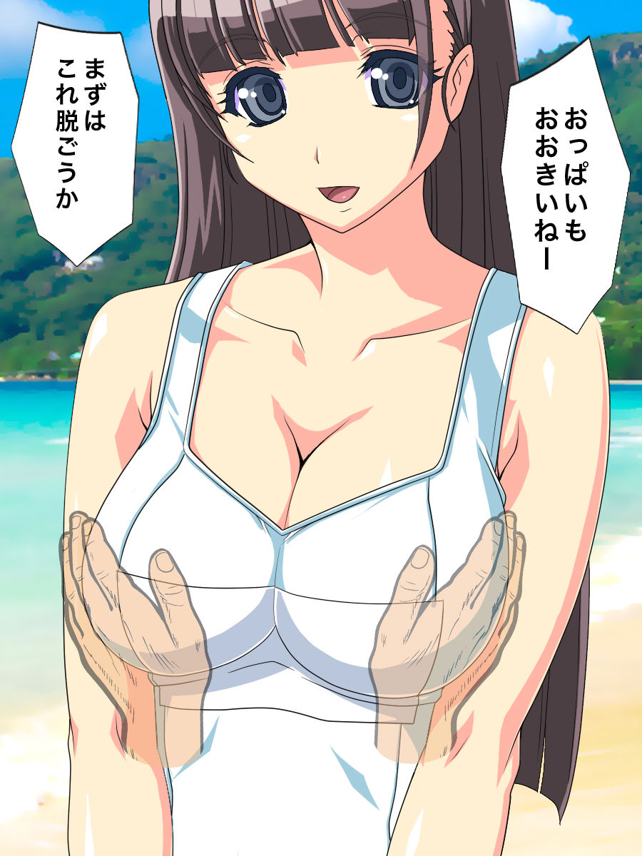 Beach ni Ita Kyonyuu Bijo no Jikan o Tomete Eroi Koto suru! page 9 full