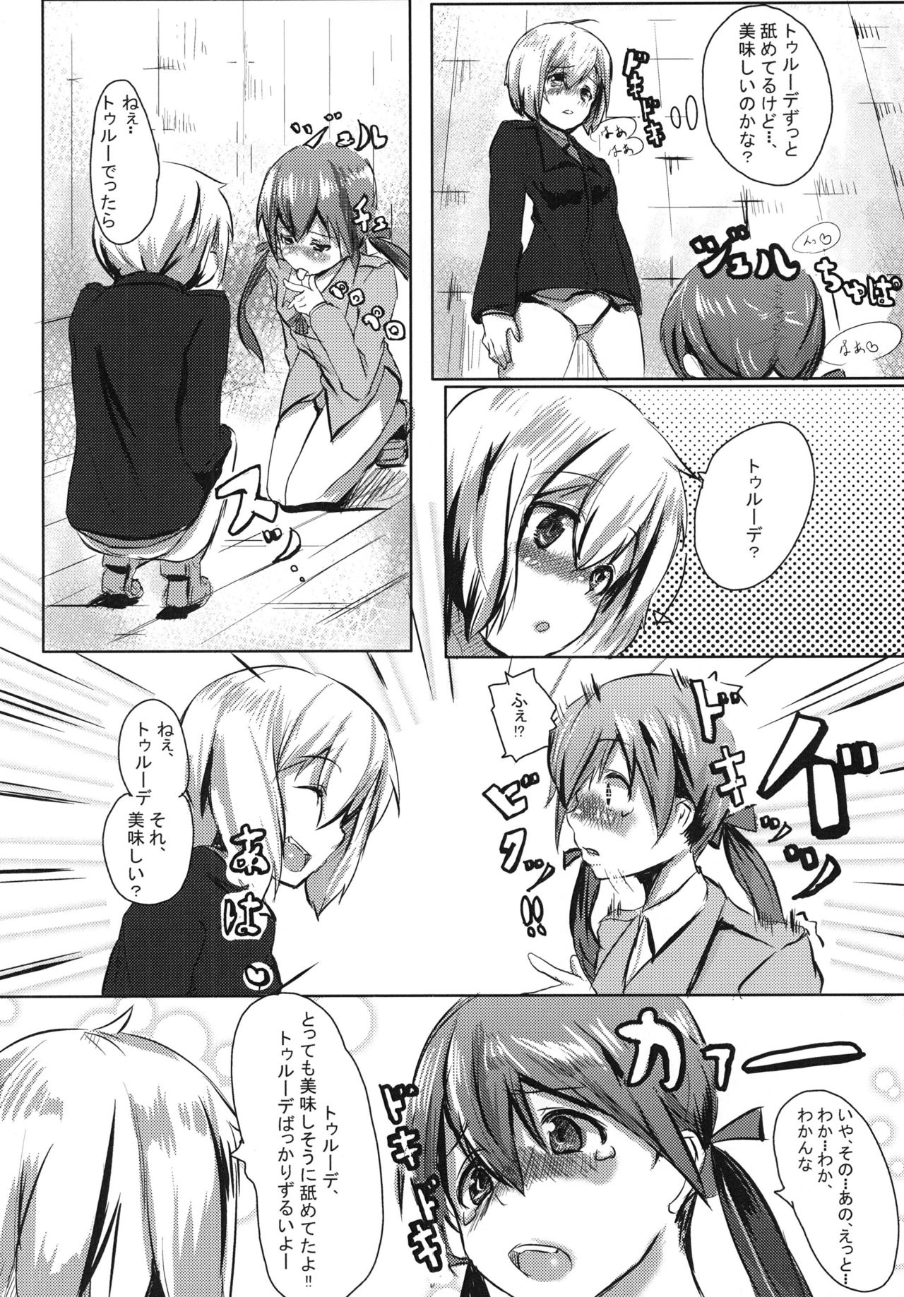 FLIEGERASS page 10 full