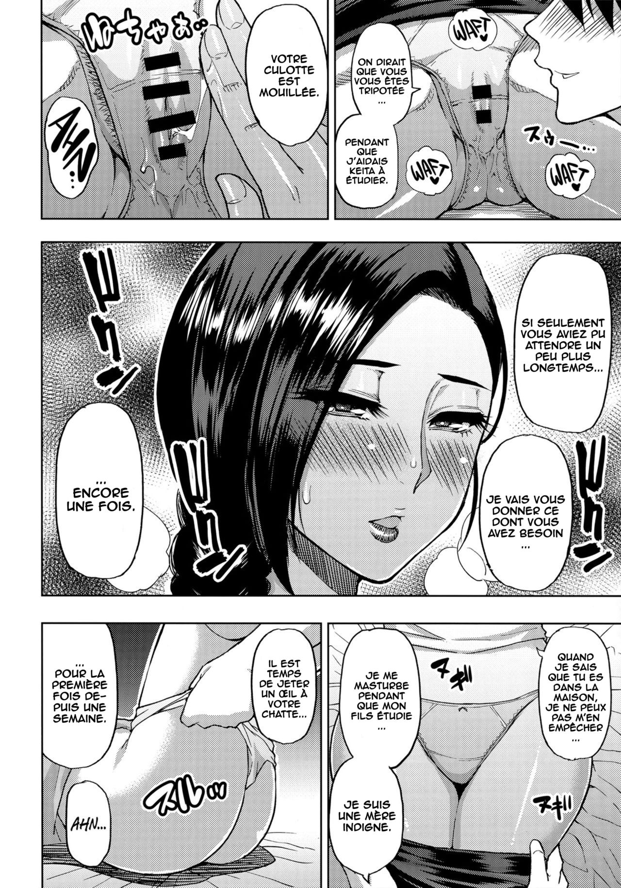 Katei Kyoushi no Beit Saki de Yokkyuu Fuman no Hitozuma ni Kojin Lesson o Tsukete Mita. page 5 full