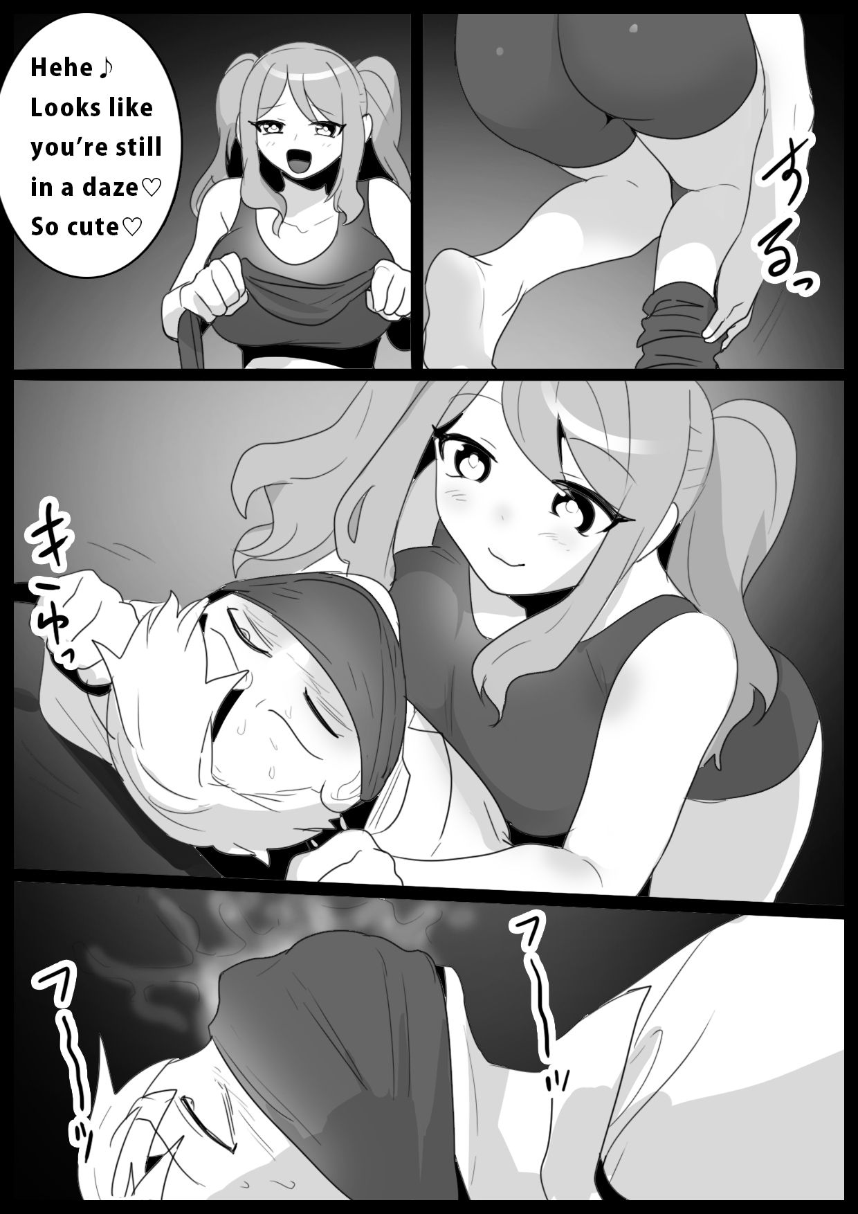 Girls Beat! -vs Aina- page 8 full