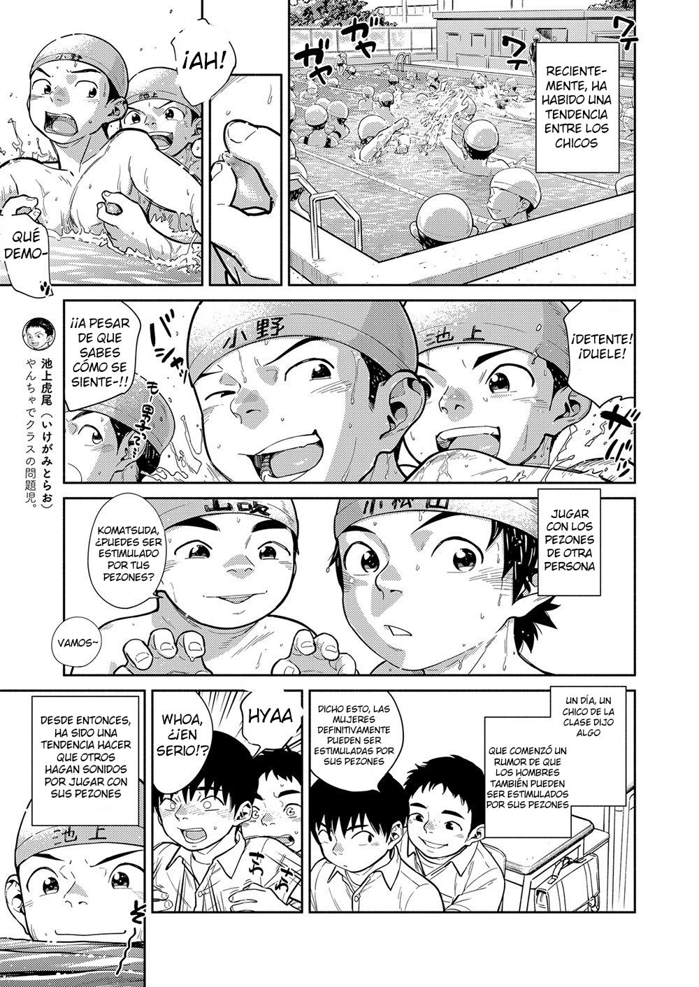 Boy's Life 2  Manga Shounen Zoom Vol. 29 page 3 full