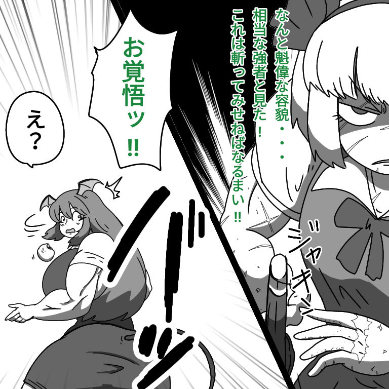 TS page 9 full