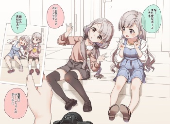 Yukkii cover