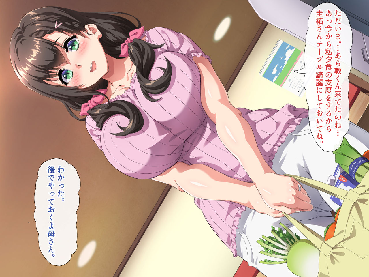 Hahaoya no Netorare Douga o Mite shimatta Boku wa... page 5 full