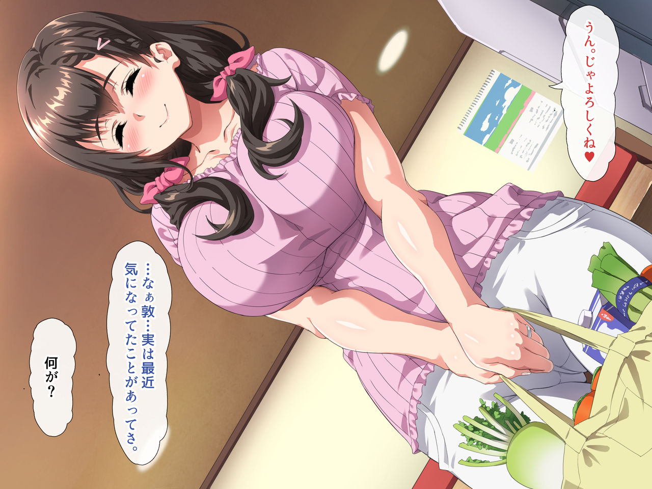Hahaoya no Netorare Douga o Mite shimatta Boku wa... page 6 full