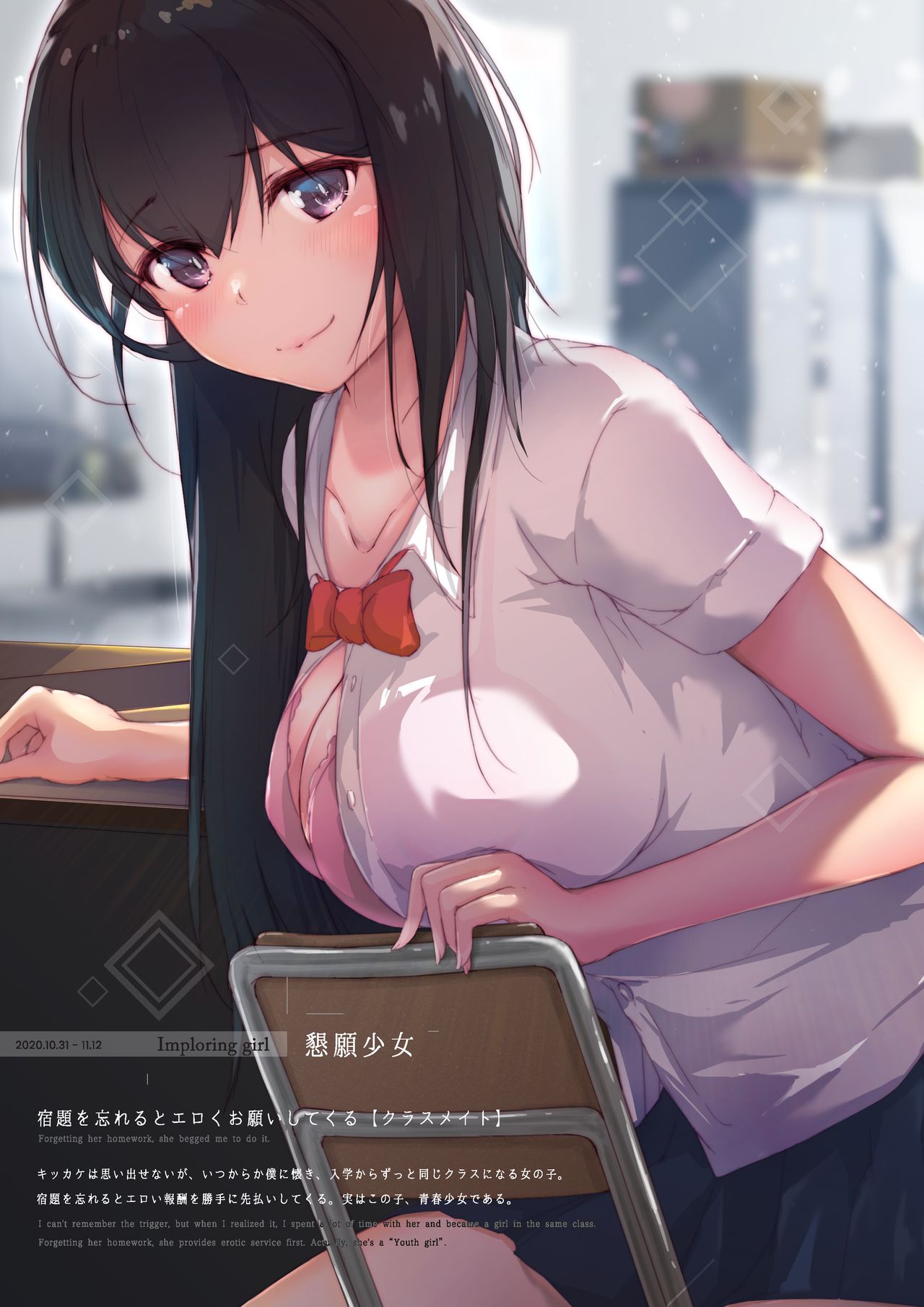 Dermar 初電子画集「少女 - a Maiden」 page 5 full