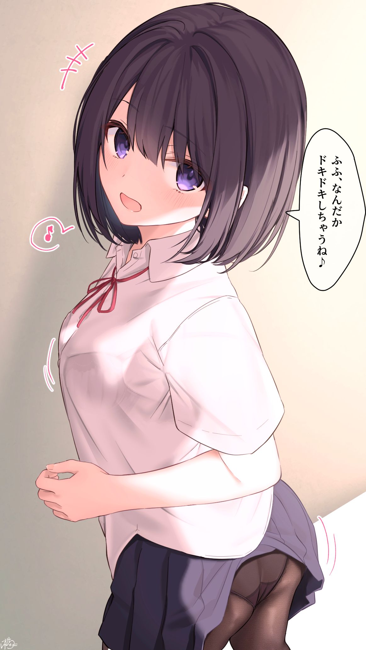 Kurokami-chan page 1 full