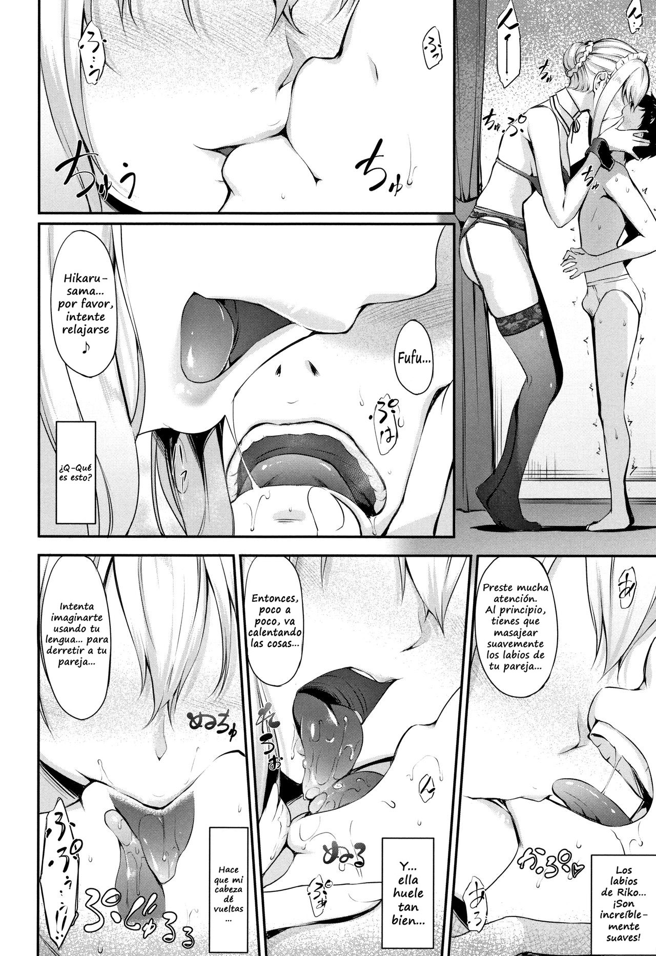 Fudeoroshi Teiougaku!! | Cherry Popping Education!! page 6 full