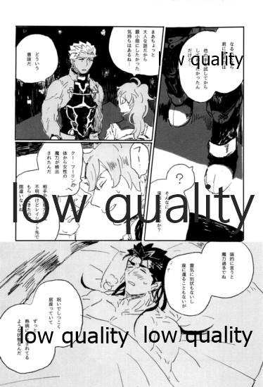 NetsuAi page 7 full