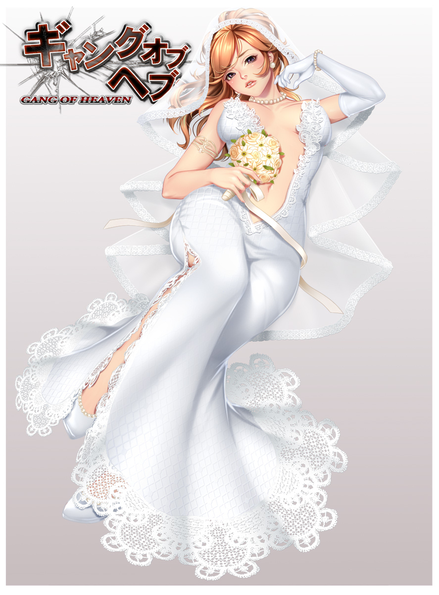 Bride image set page 3 full