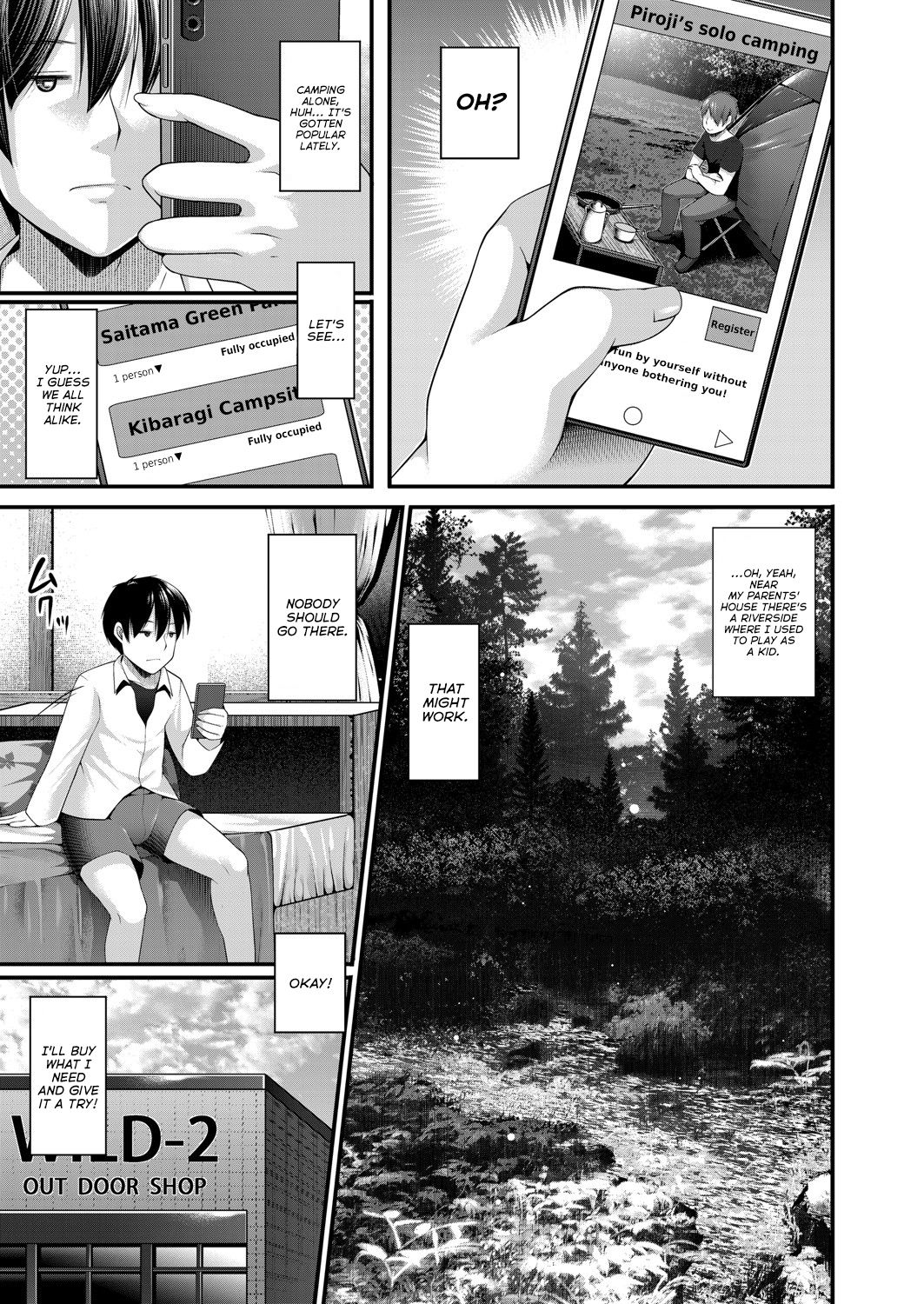 Hitori Camp o Shite itara Kuro Gal JK na Imouto to Imouto no Tomodachi ga Rannyuu shite kita Kekka Zempen page 3 full