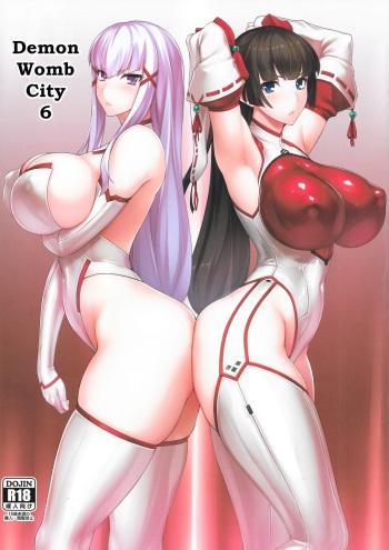 Matai Toshi Roku | Demon Womb City 6 cover