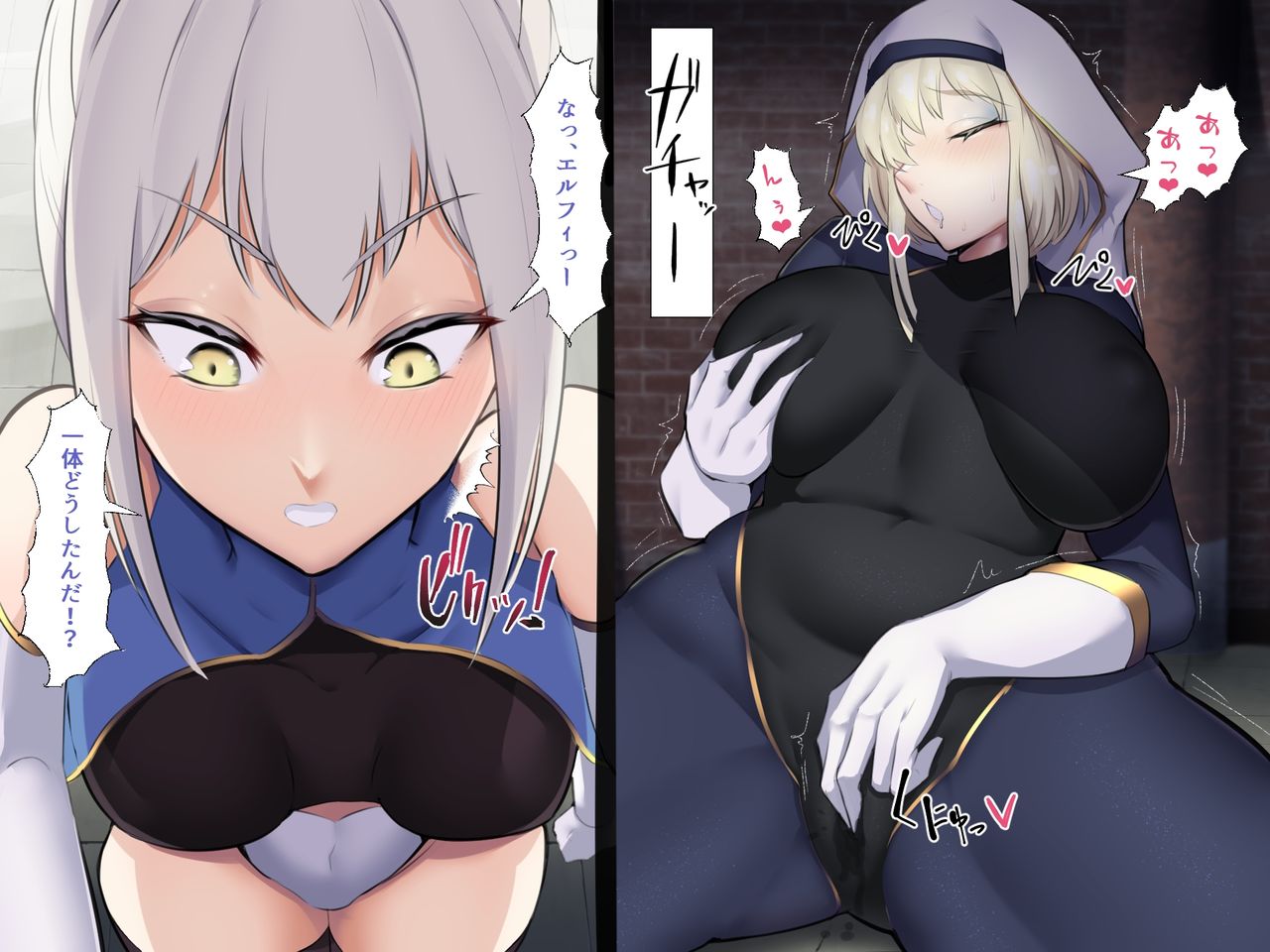 A priest who is addicted to the trap of an incubus and goes crazy for masturbation page 6 full