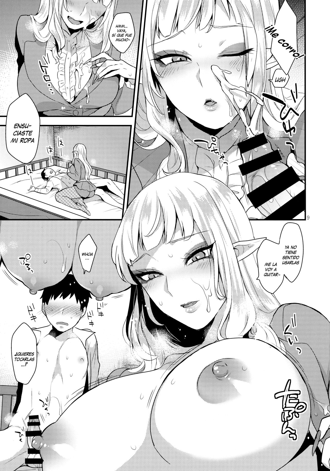 Otouto no Inu Ma ni page 8 full
