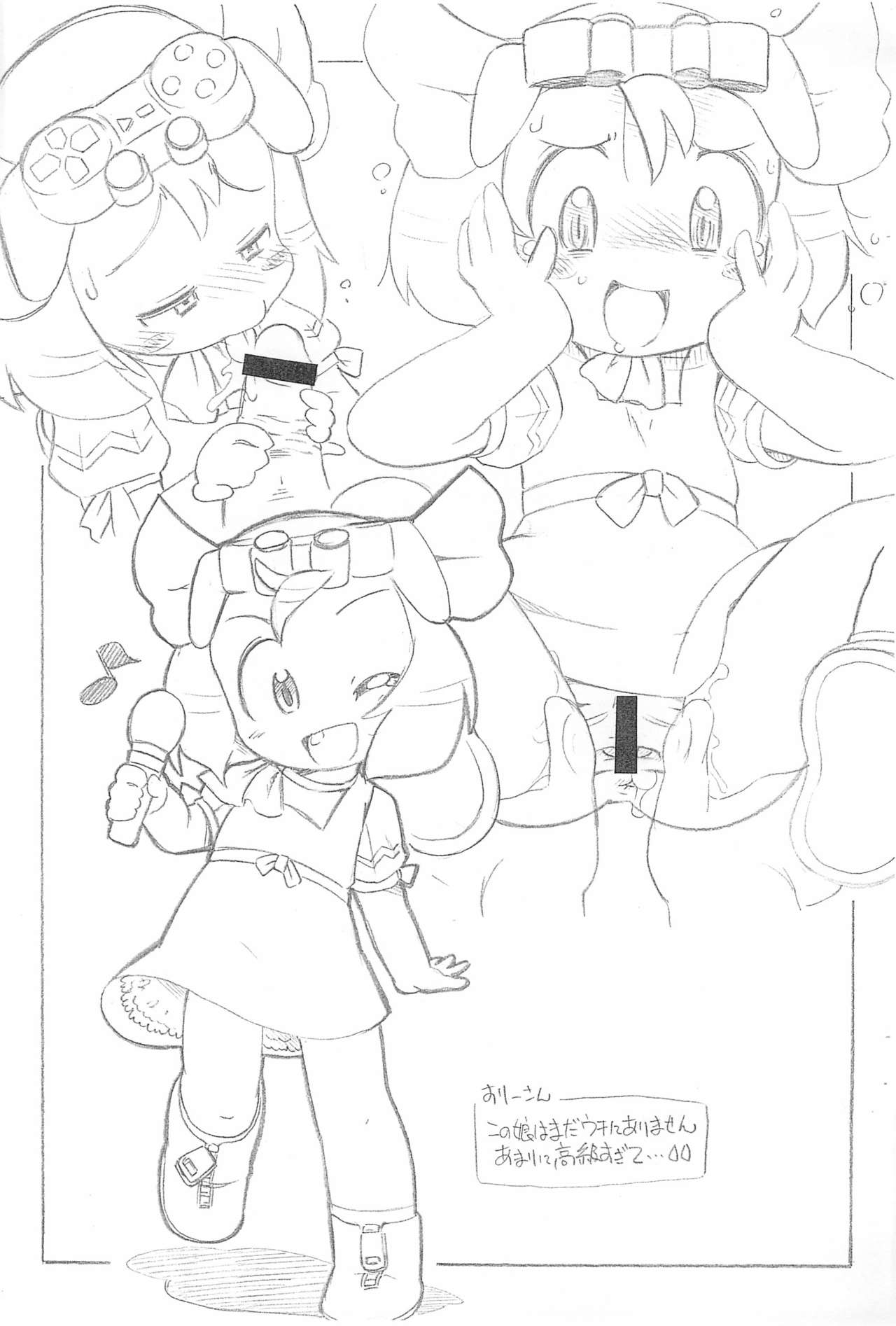 P3 page 3 full