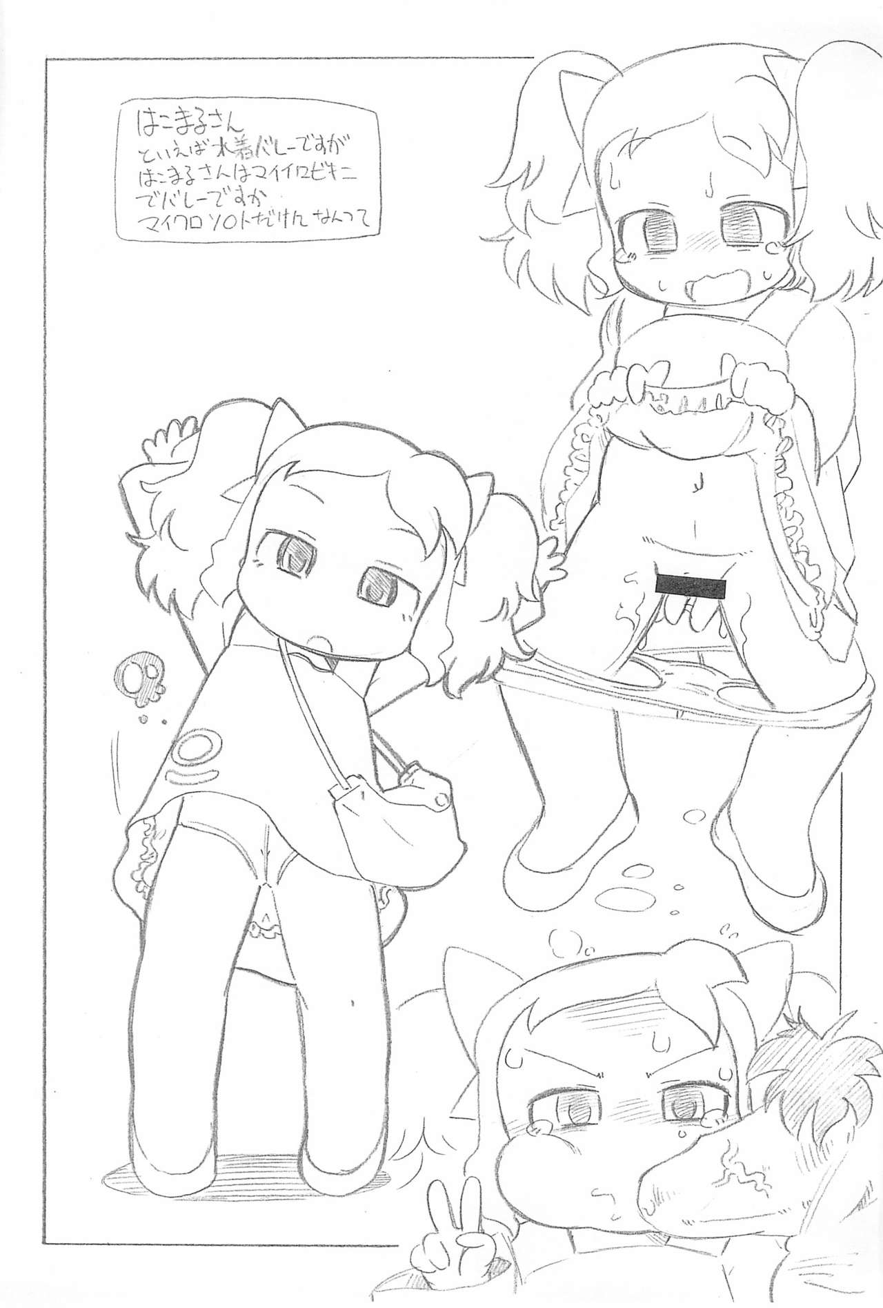 P3 page 5 full