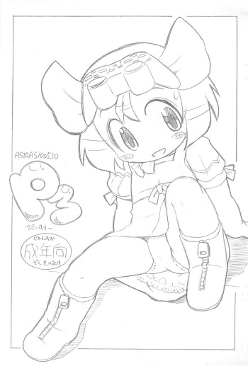 P3 cover