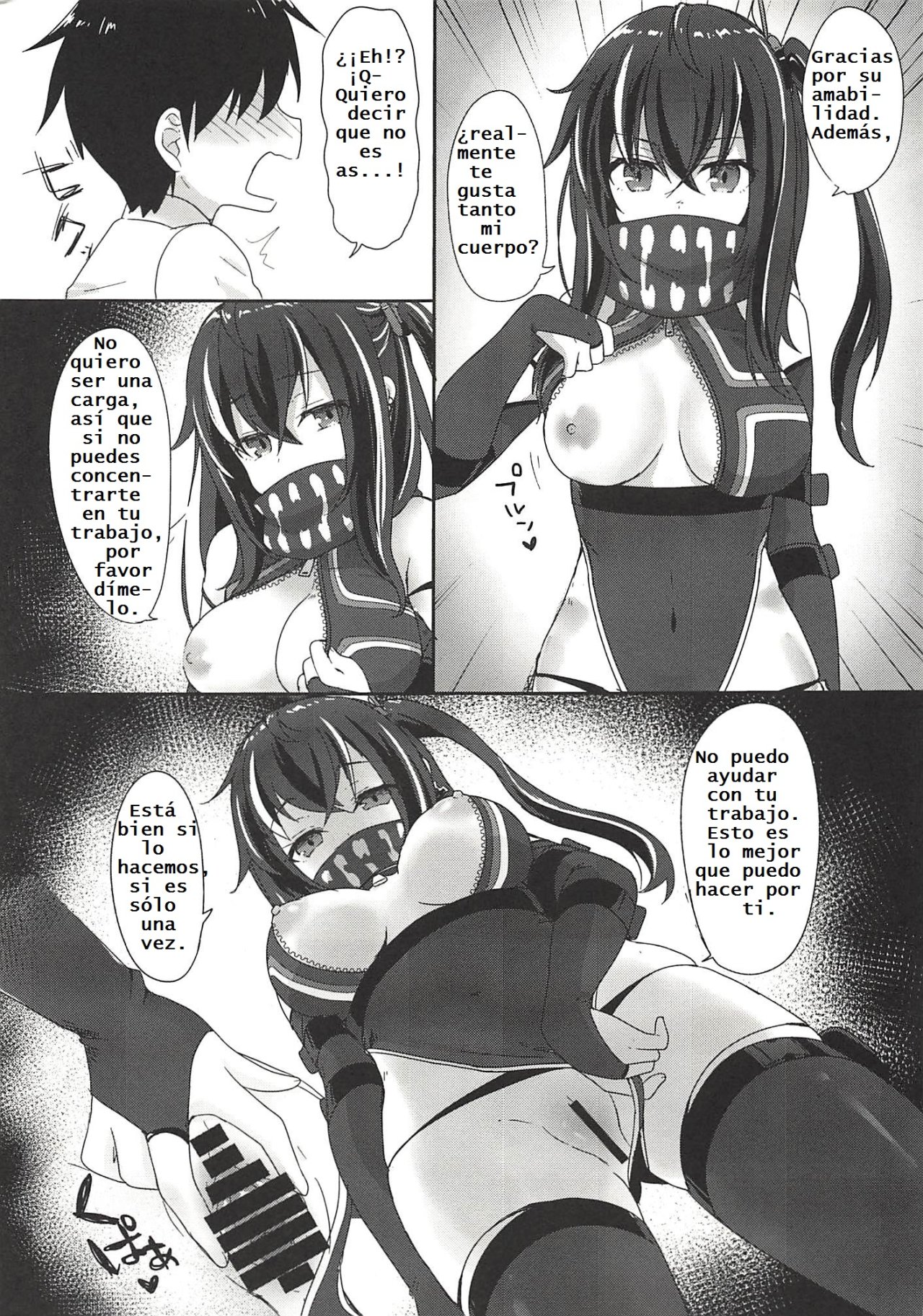U-47-chan ga Ecchi Shite Kureru Hon page 3 full