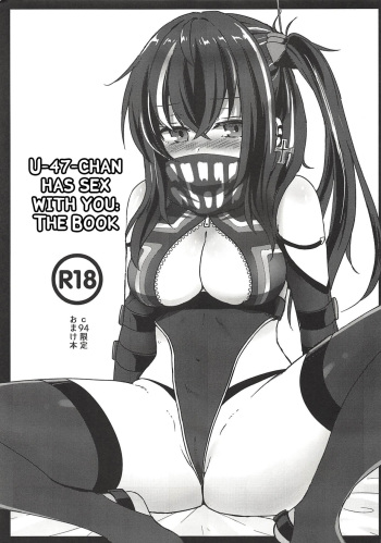 U-47-chan ga Ecchi Shite Kureru Hon cover