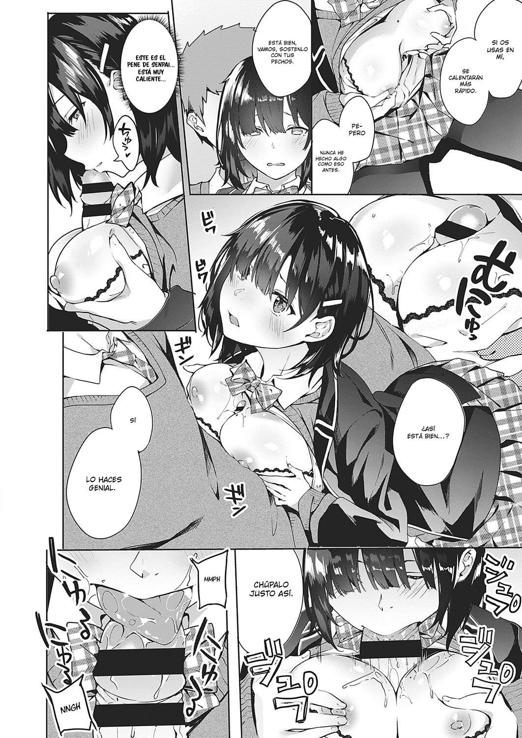 Jihanki Yoko no Chuuken page 8 full