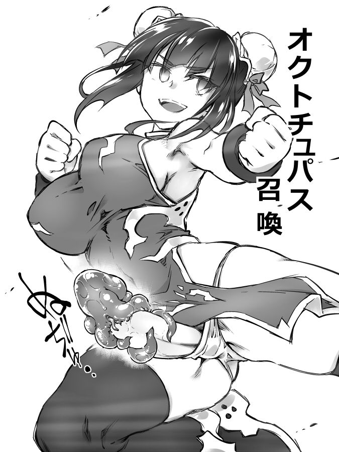 クロノふたシス page 4 full