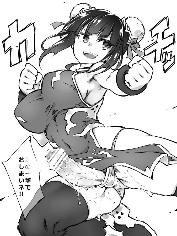 クロノふたシス page 6 full