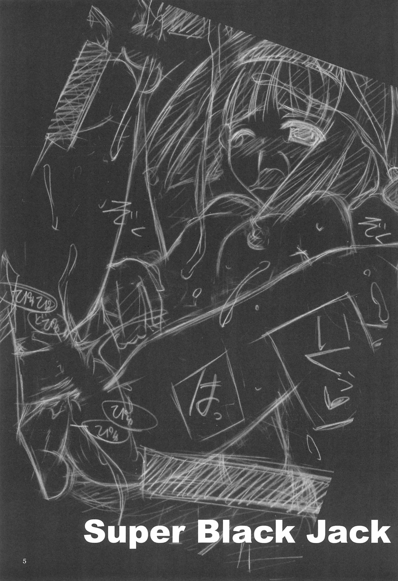 T.F.T page 5 full