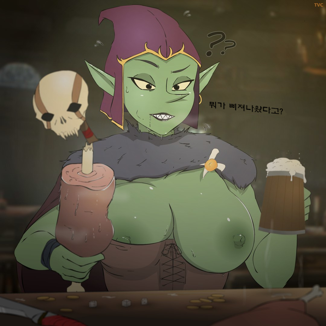 Goblin-chan page 3 full