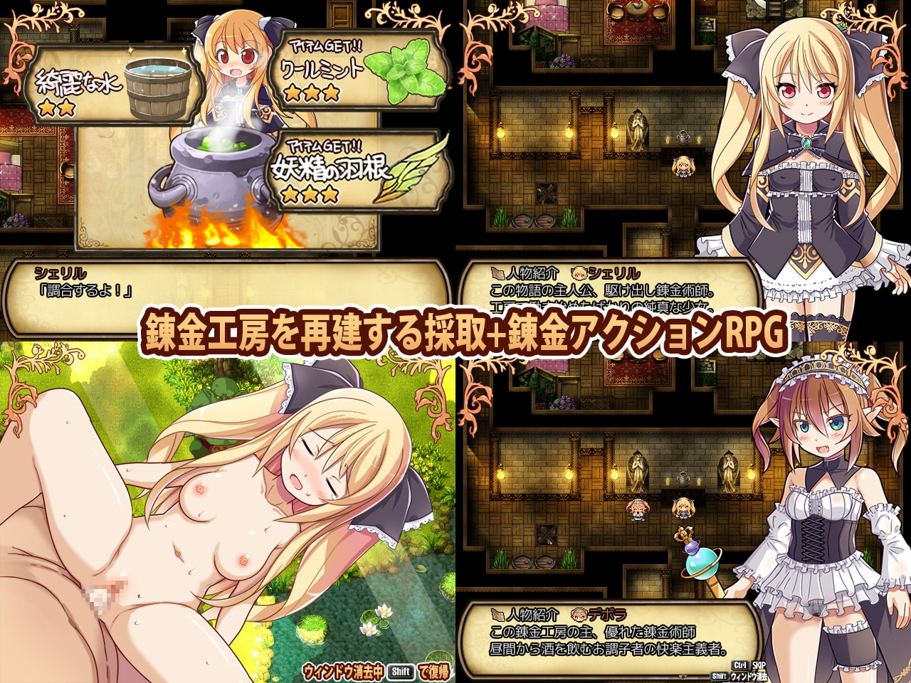 Sheryl ~Konjiki no Ryuu to Iseki no Shima~ page 2 full