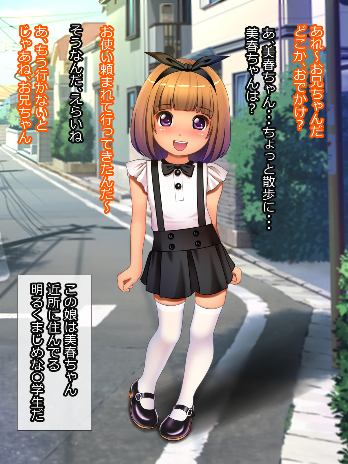 Loli Bitch ga Atsumaru Kouen de Sex shimakuru Hanashi page 3 full