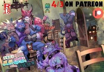 Brooz Interspecies Reviewers cover