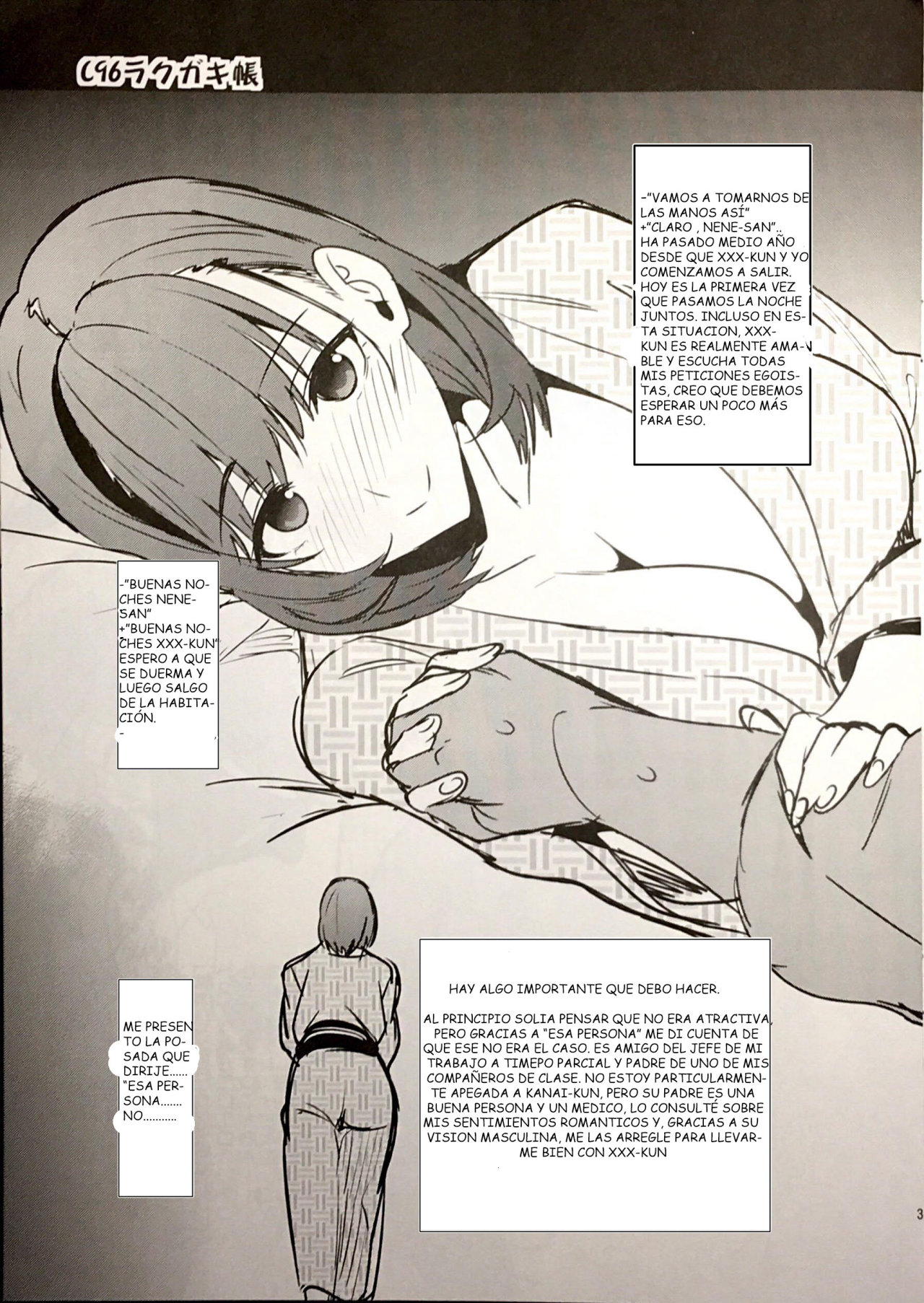 C96 Rakugakichou page 2 full
