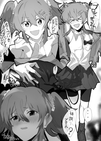 Komiya Kaho cover