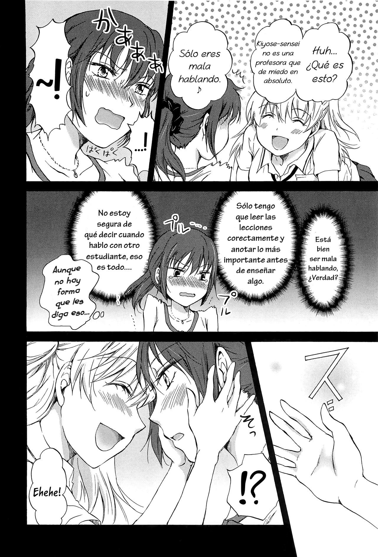 Kodomo no Riron | A Kid’s Theory page 6 full