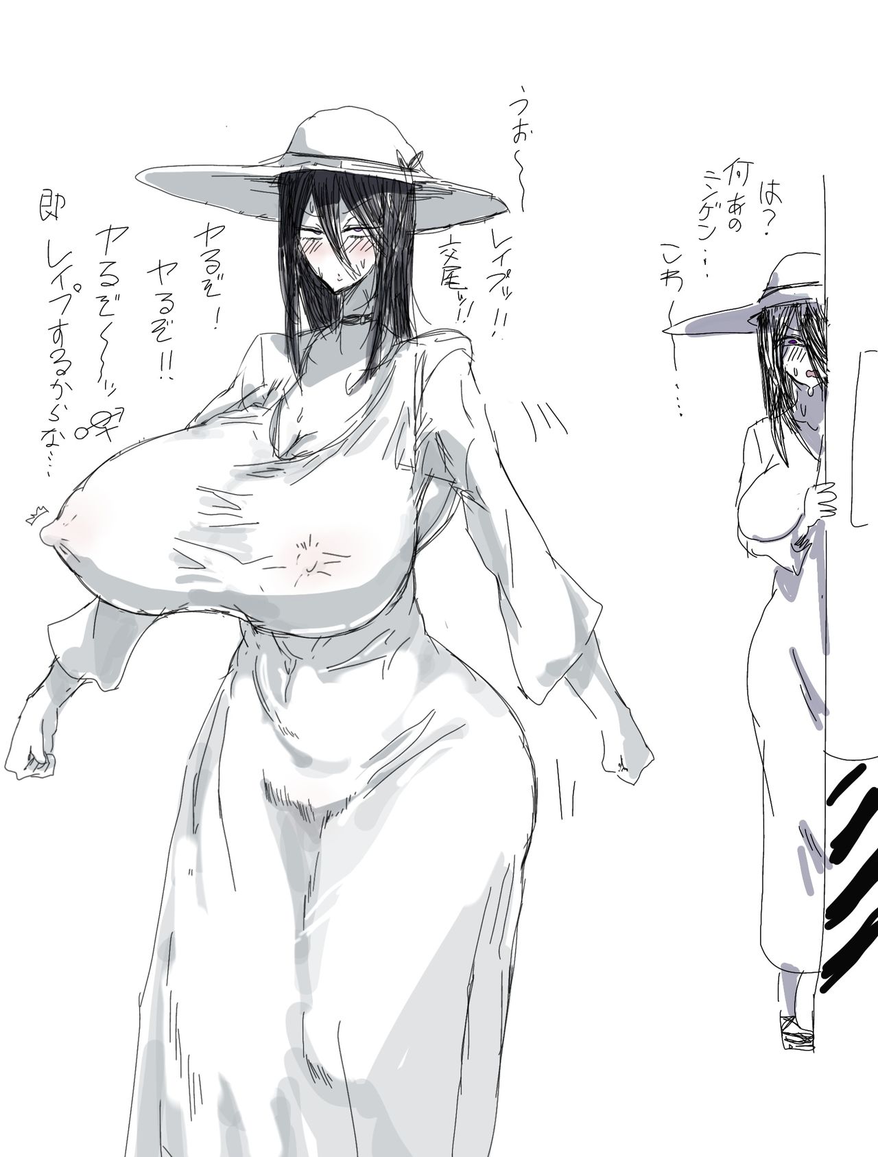itsme_milk9 Twitter page 6 full