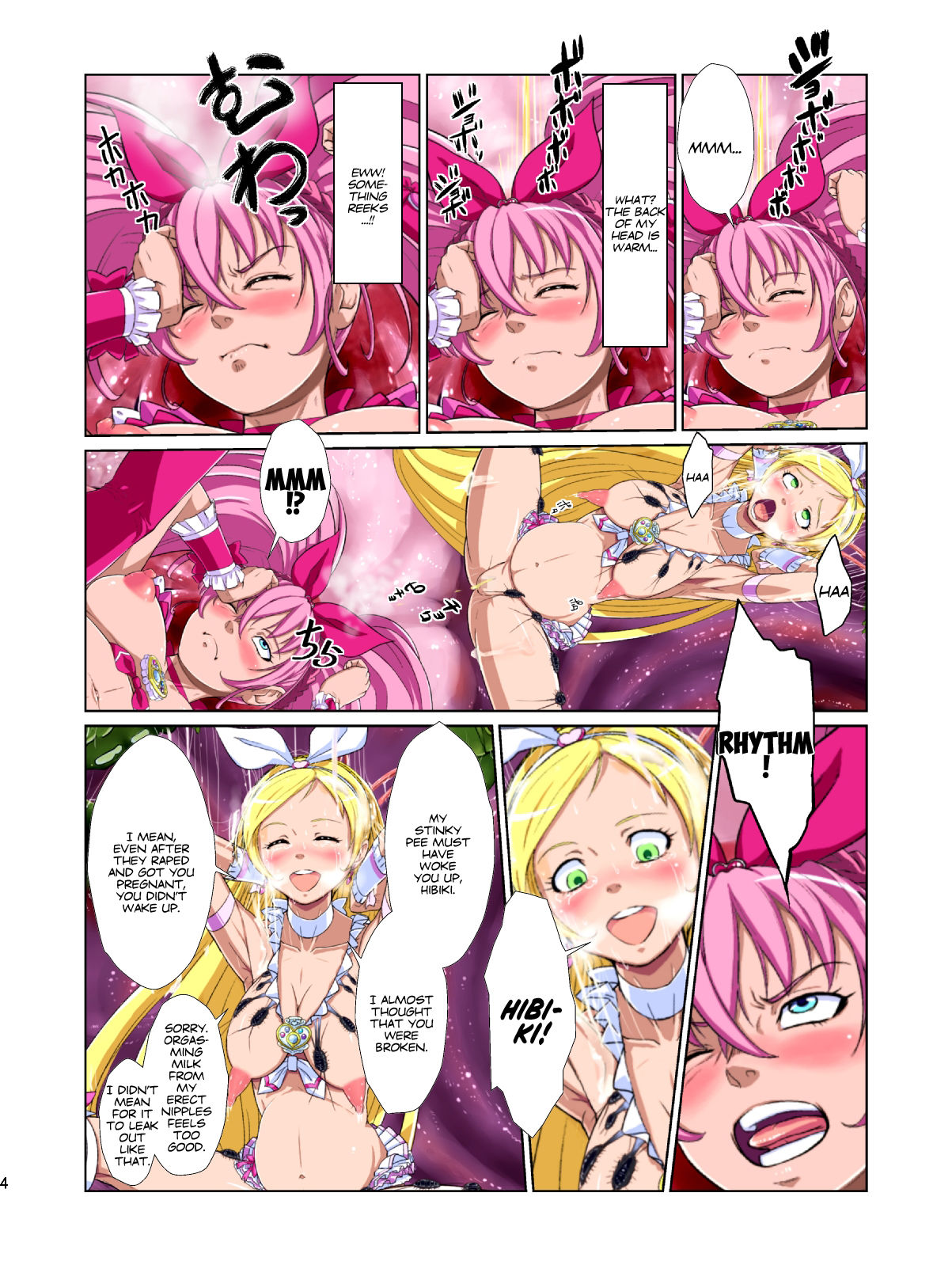 Shock Shoku Burigyua page 9 full