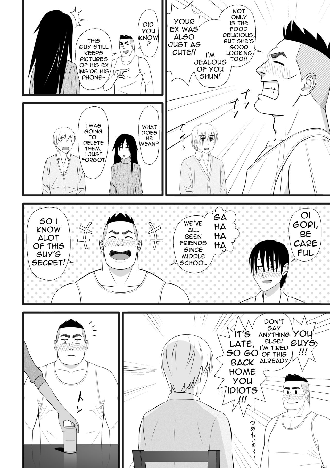 Nijigen mo Uragiru yo page 9 full