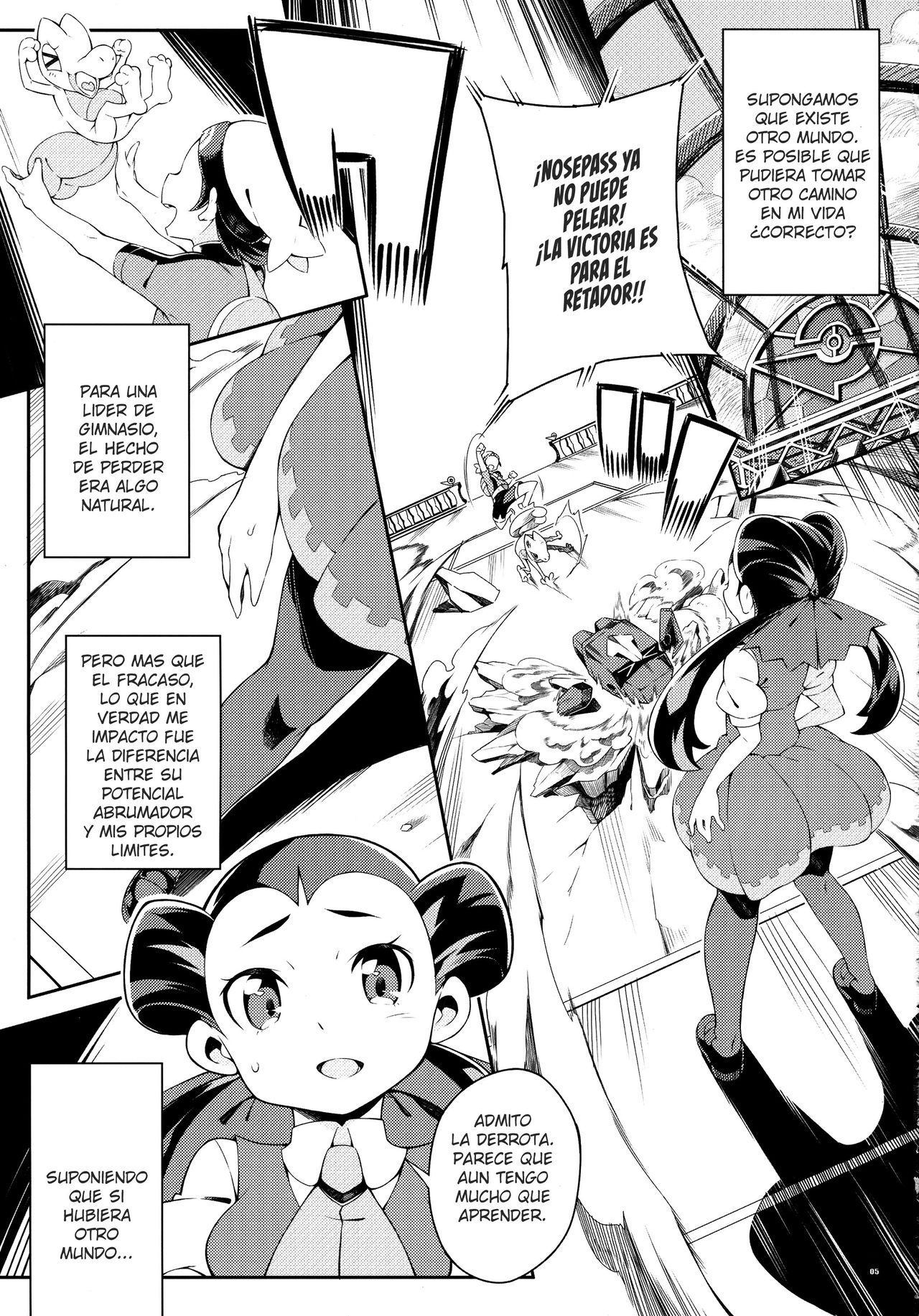 ANOTHER WORLD page 4 full