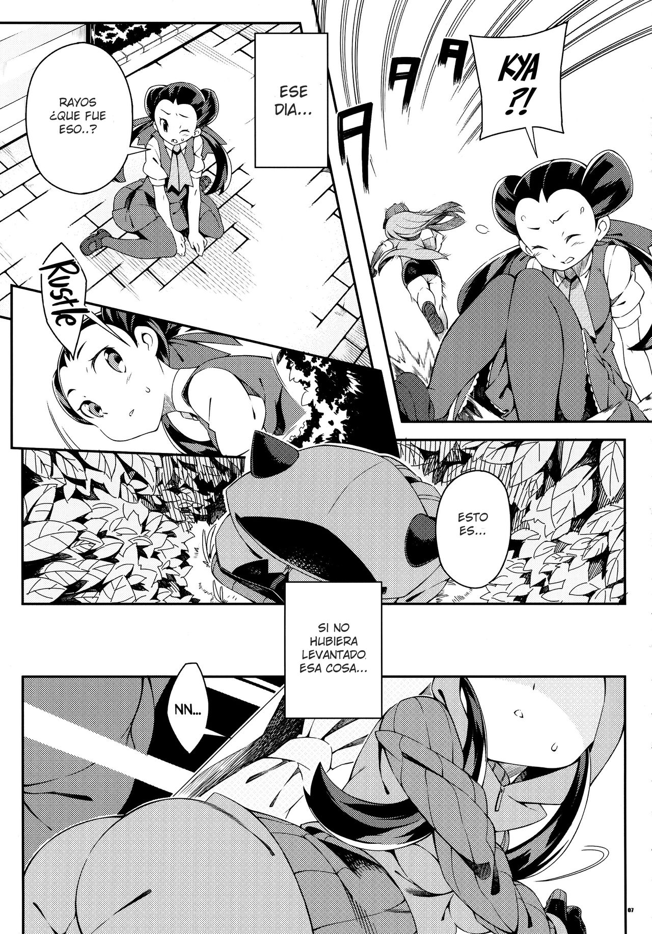 ANOTHER WORLD page 6 full