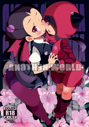 ANOTHER WORLD cover