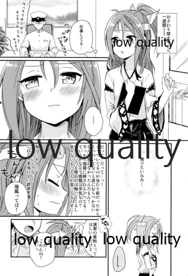 Itteiu made Sawaccha Dame page 5 full