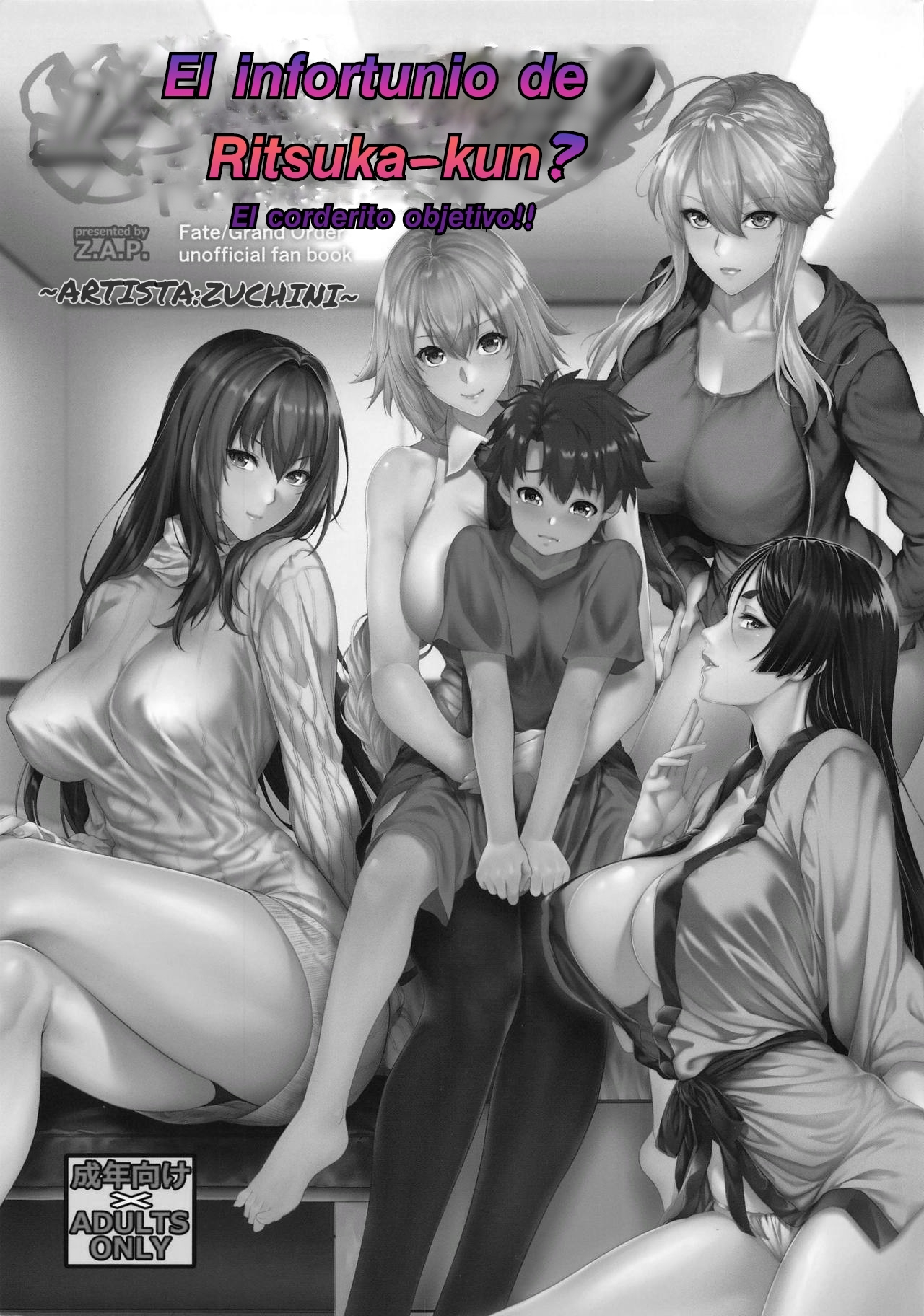 Ritsuka-kun no Sainan? Nerawareta Kohitsuji!! | La desgracia de Ritsuka-kun? El corderito objetivo!!? page 3 full