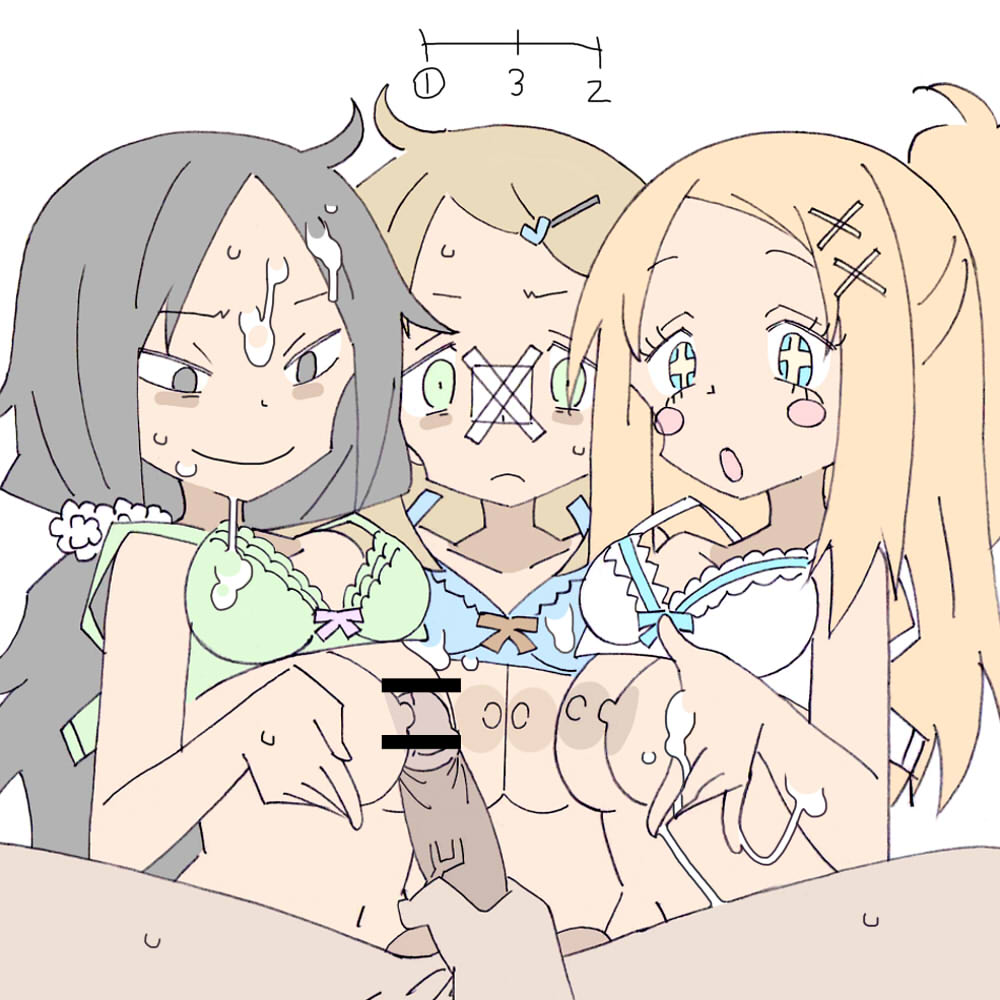 マ～ page 2 full