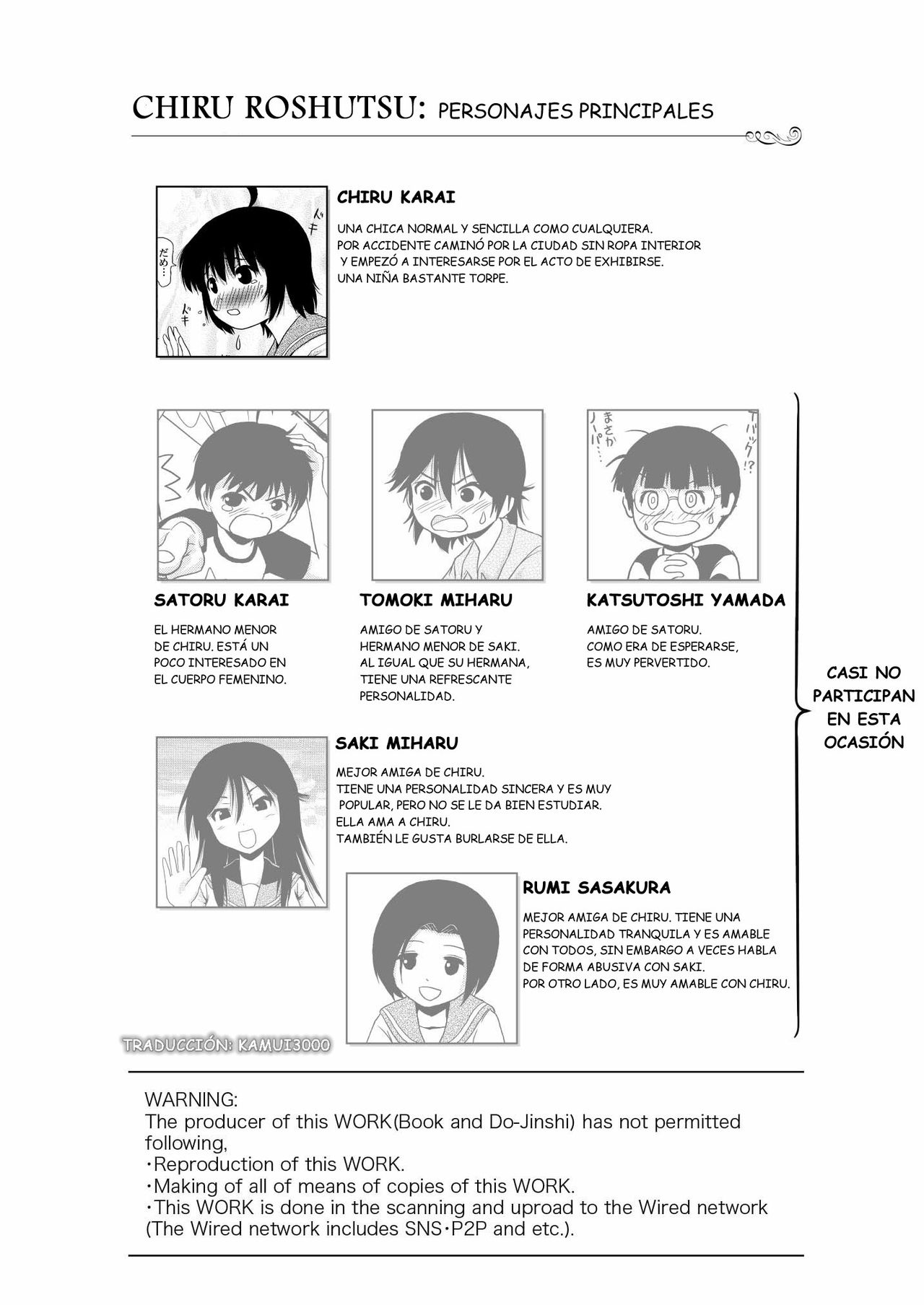 Chiru Roshutsu 11 page 4 full