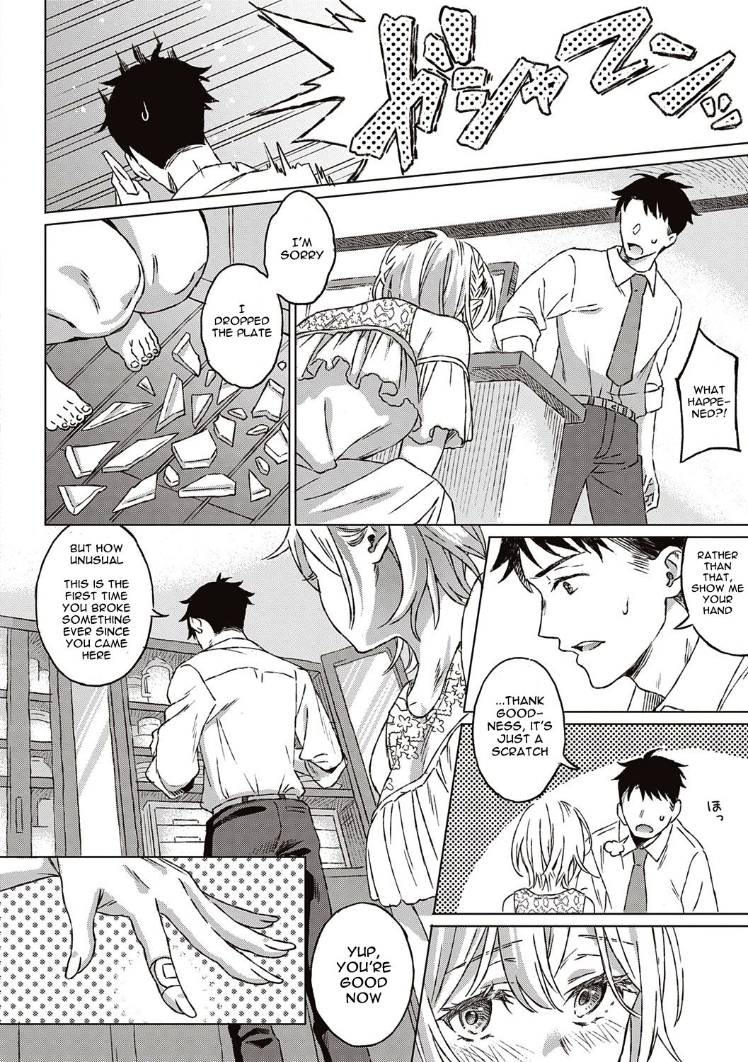 Shinsou no Hanayome + After Story | Closeted Bride + After Story page 8 full