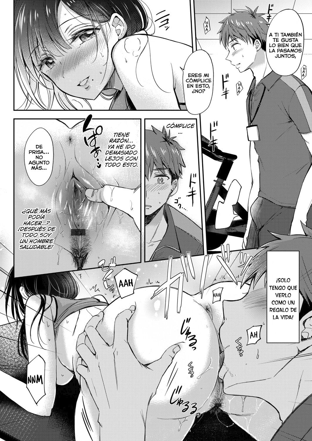 Hitozuma Gym Nyuukai Course page 8 full